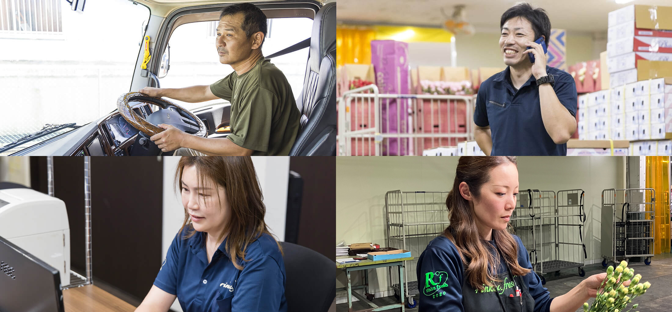 採用ページトップ